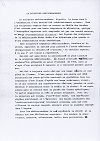 AICA-Communication de Carlos García-Osuna-1984