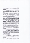 AICA-Communication de Jean-Claude Marcadé-1998
