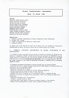 AICA-Compte rendu CA-24-02-1996